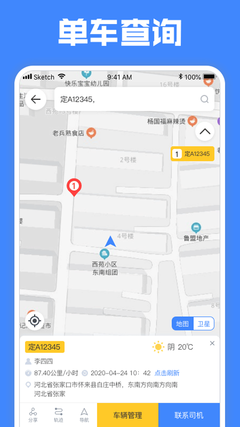 截图1